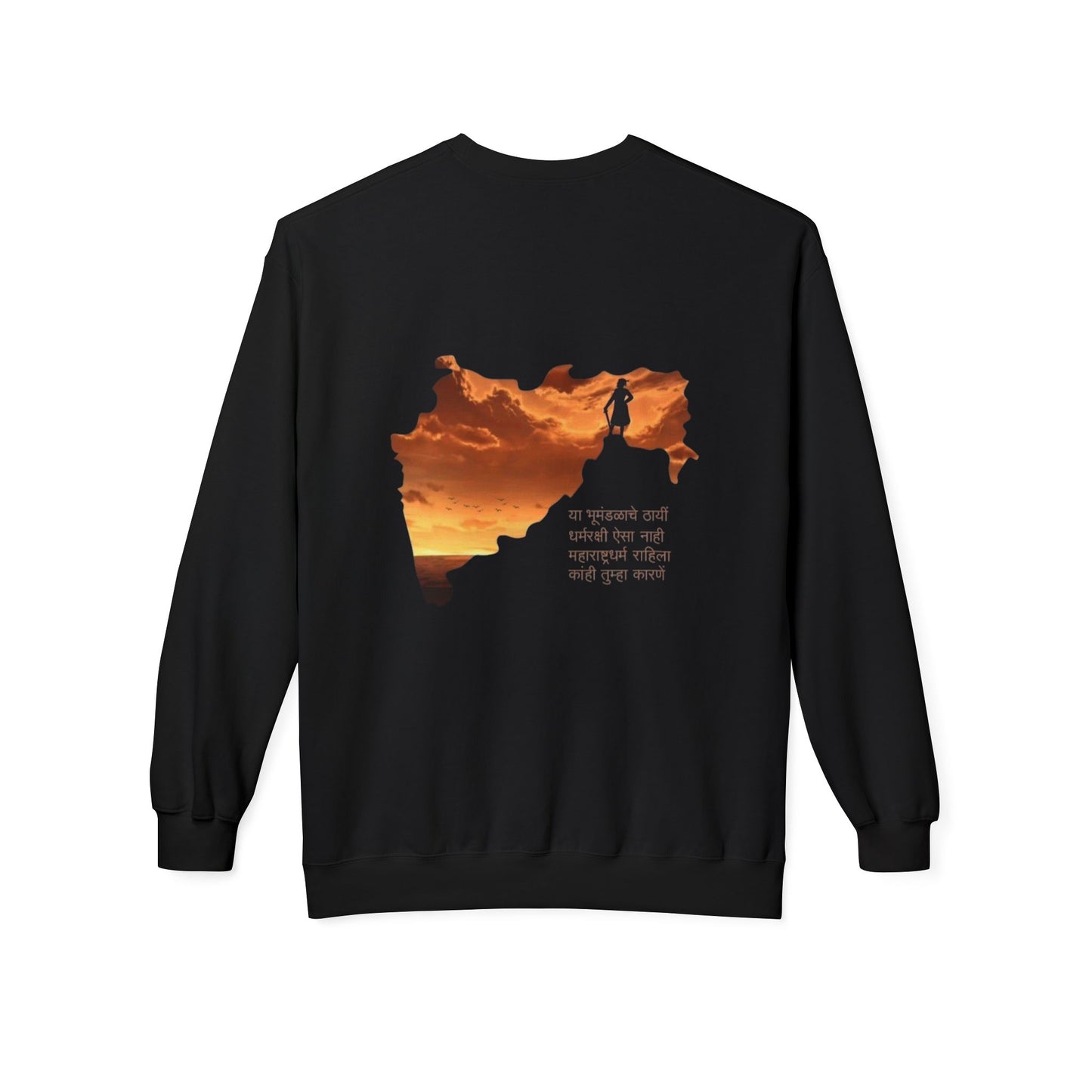 Shivaji Tribute Crewneck Sweatshirt – Jai Bhavani Jai Shivaji Graphic