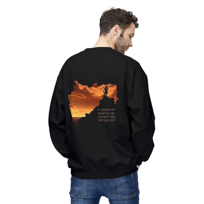 Shivaji Tribute Crewneck Sweatshirt – Jai Bhavani Jai Shivaji Graphic