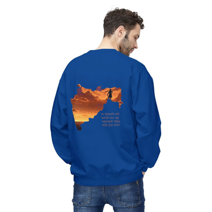 Shivaji Tribute Crewneck Sweatshirt – Jai Bhavani Jai Shivaji Graphic