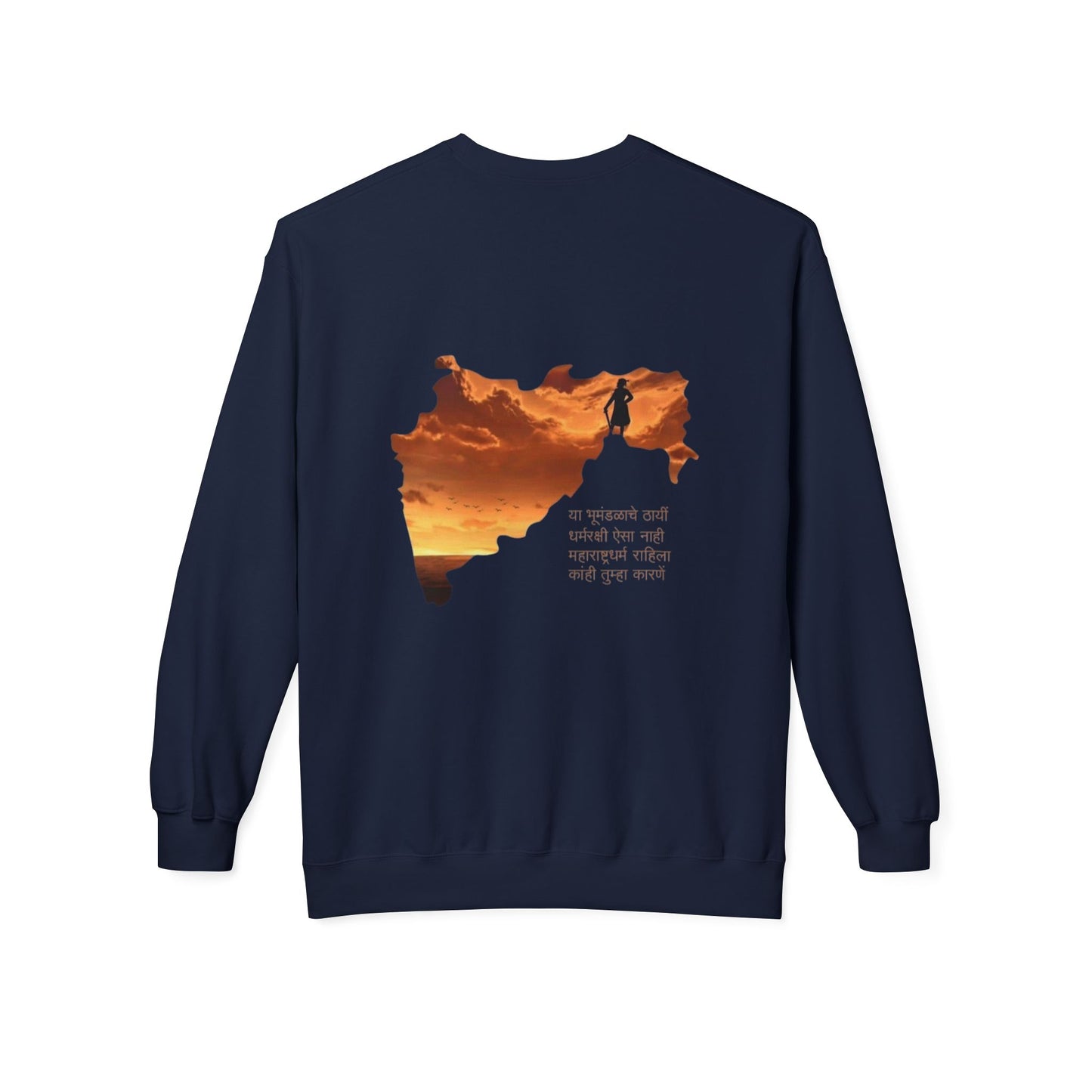 Shivaji Tribute Crewneck Sweatshirt – Jai Bhavani Jai Shivaji Graphic